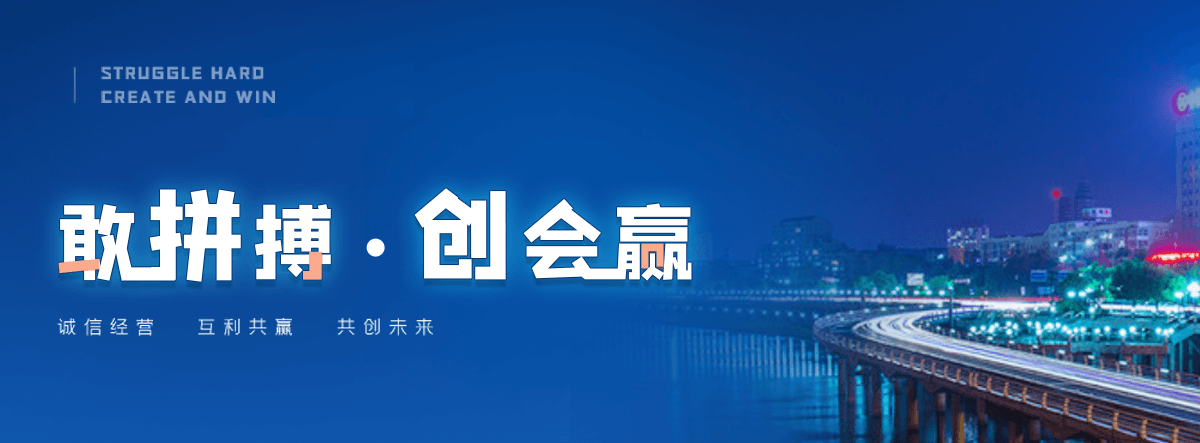 郴州高速轴承公司